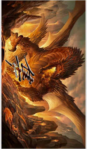 Car Decal 14"W x 24"H - Click to view this design